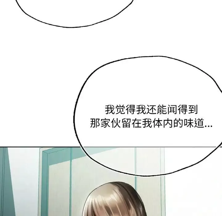 首尔行-第25话 - 图片 90