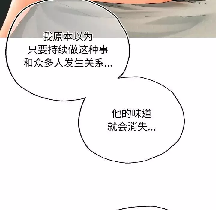 首尔行-第25话 - 图片 92