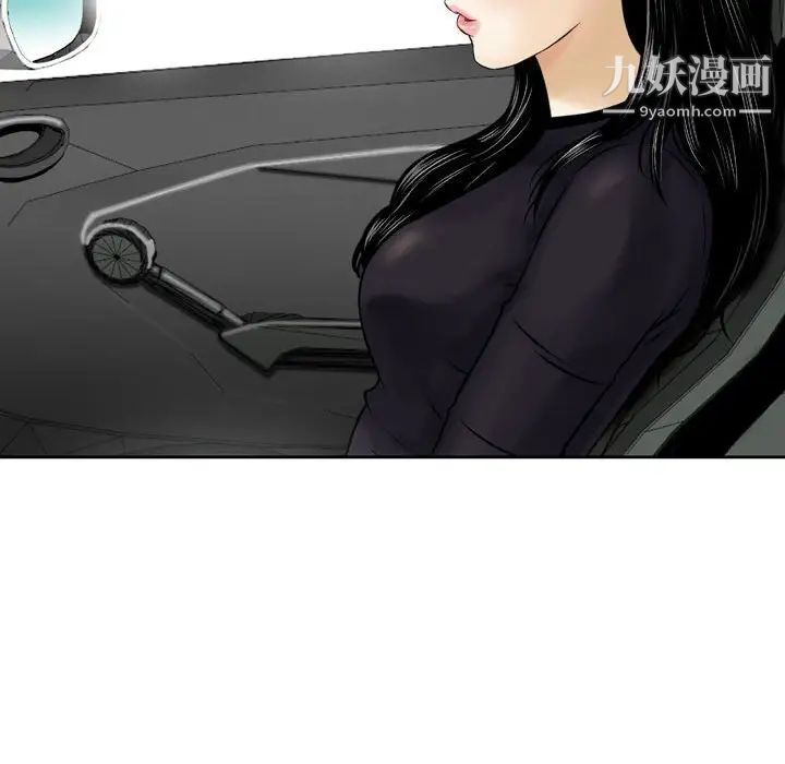 金钱的魅力第3话