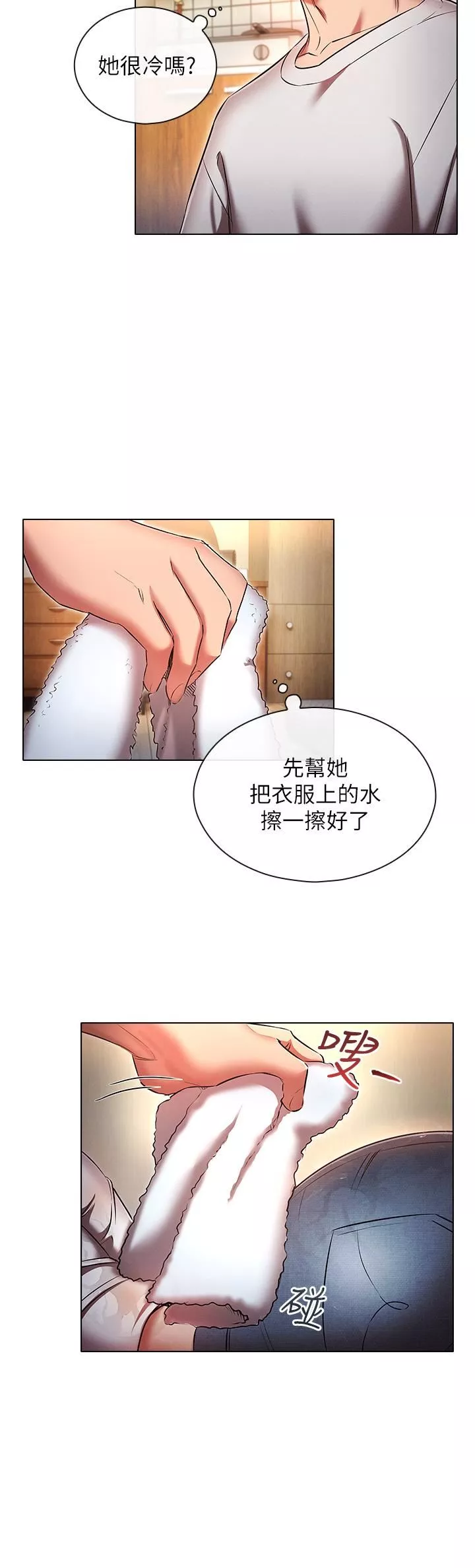鲁蛇的多重宇宙-第45话-我要被开苞瞭吗?! - 图片 17