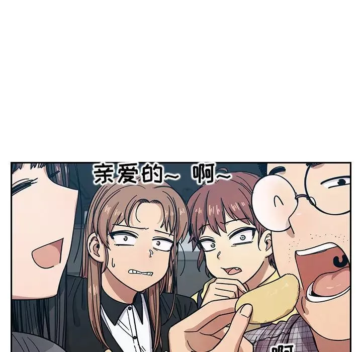 罪与罚-第13话 - 图片 7