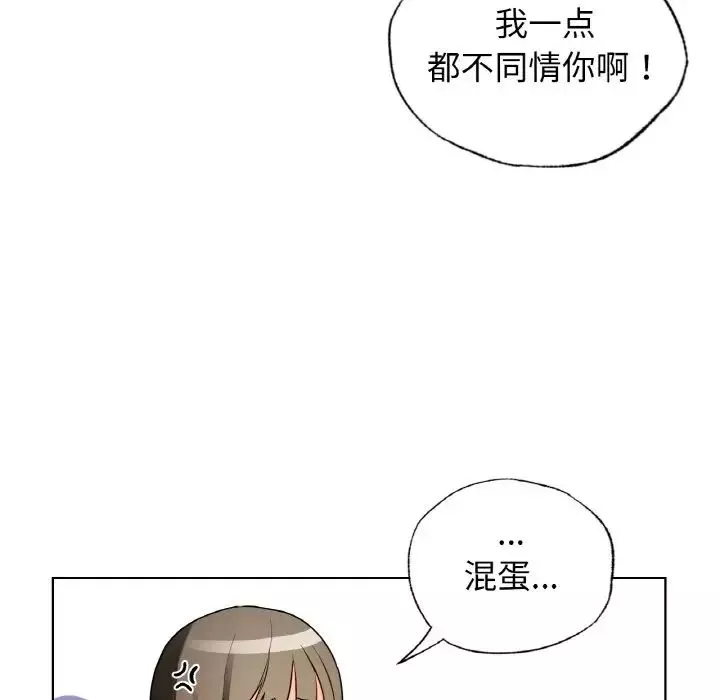 首尔行-第25话 - 图片 102