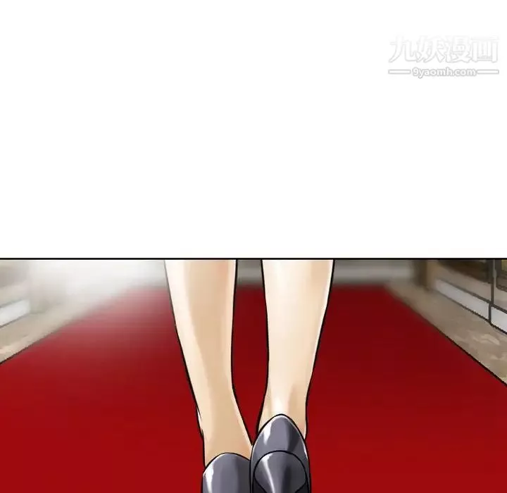 金錢的魅力第3話
