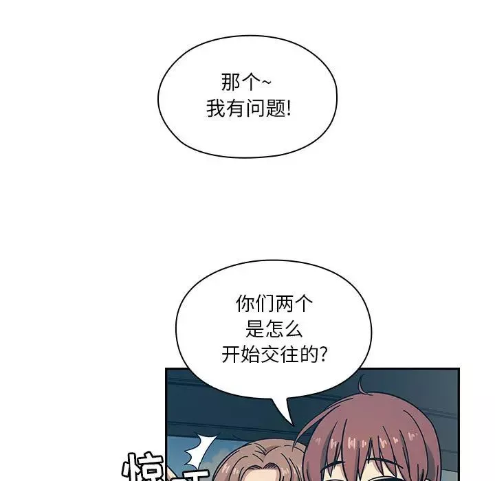罪與罰第13話
