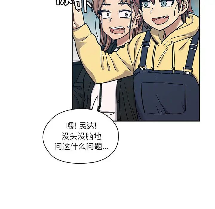 罪与罚第13话