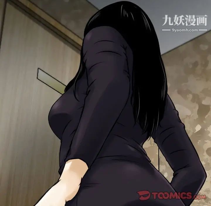 金钱的魅力第3话