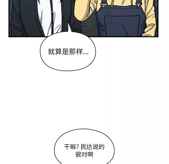 罪與罰第13話