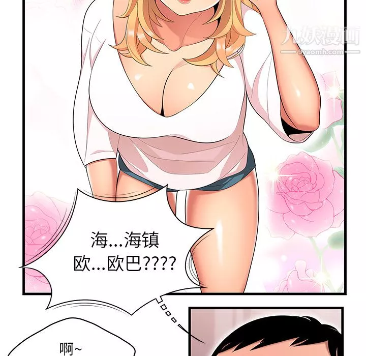 性爱百分百-第23话 - 图片 53