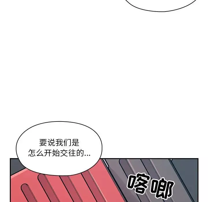 罪與罰第13話