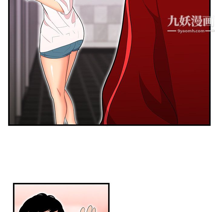 性愛百分百第23話