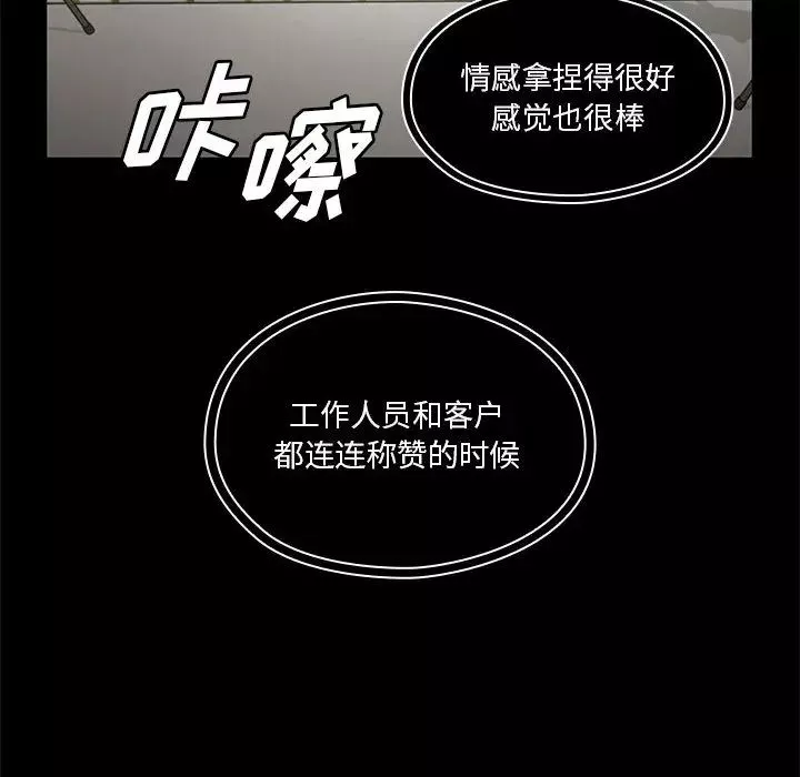 罪与罚-第13话 - 图片 32