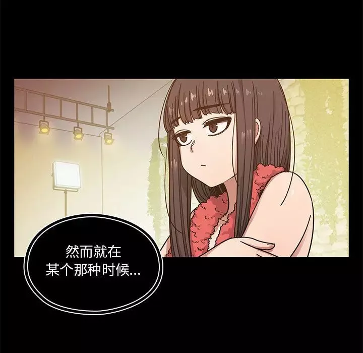 罪与罚-第13话 - 图片 33