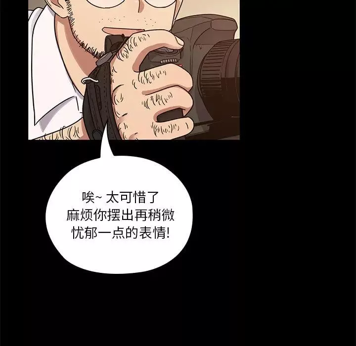 罪與罰第13話