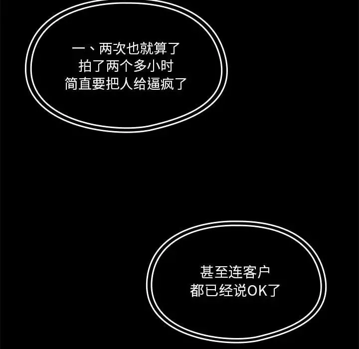 罪与罚-第13话 - 图片 37