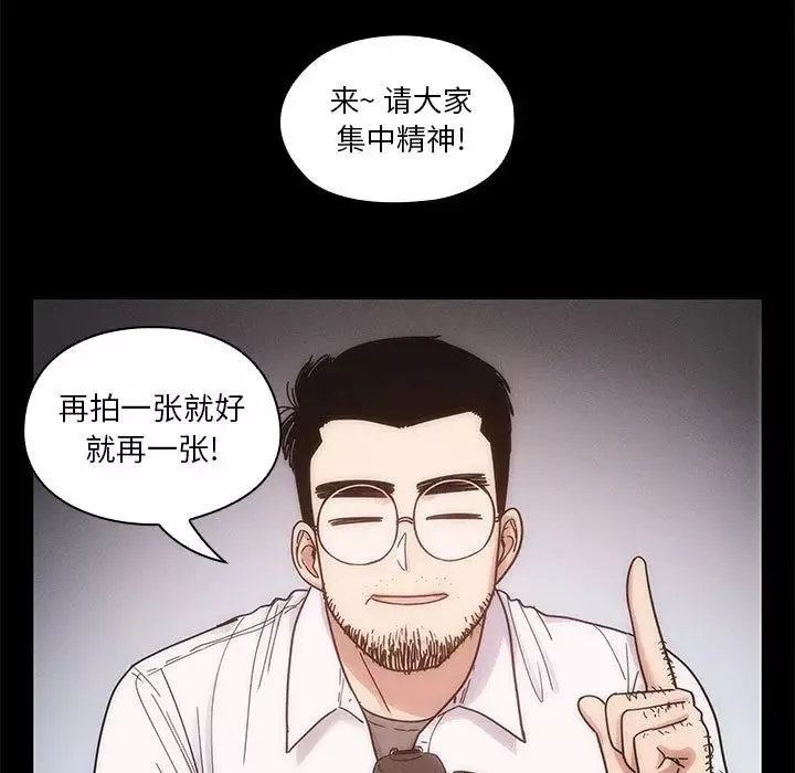 罪与罚-第13话 - 图片 39