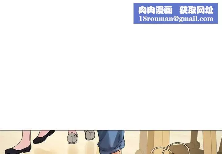 首尔行第26話