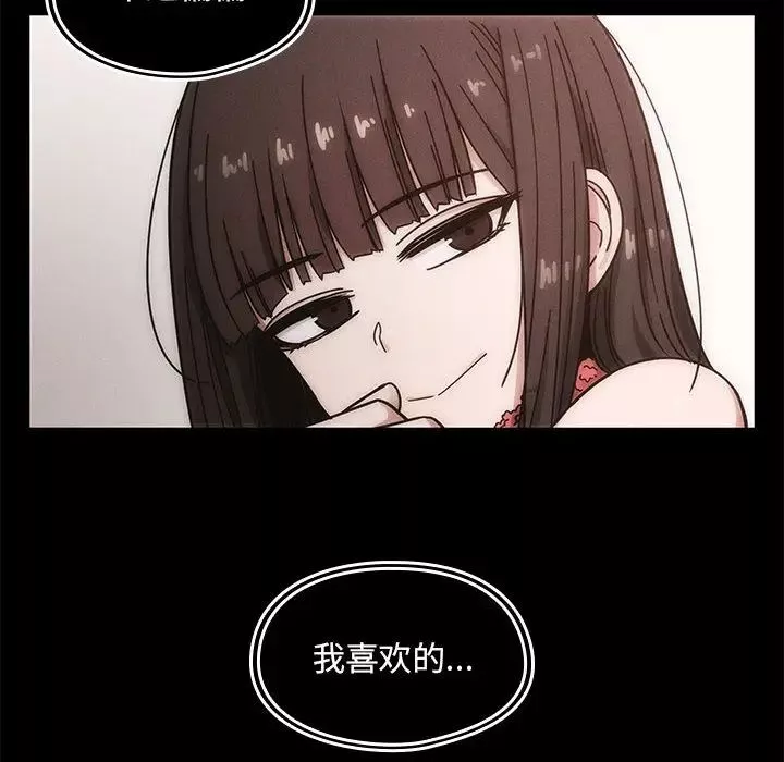 罪與罰第13話