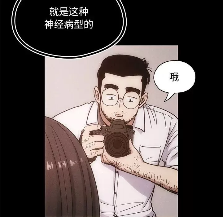 罪与罚-第13话 - 图片 44