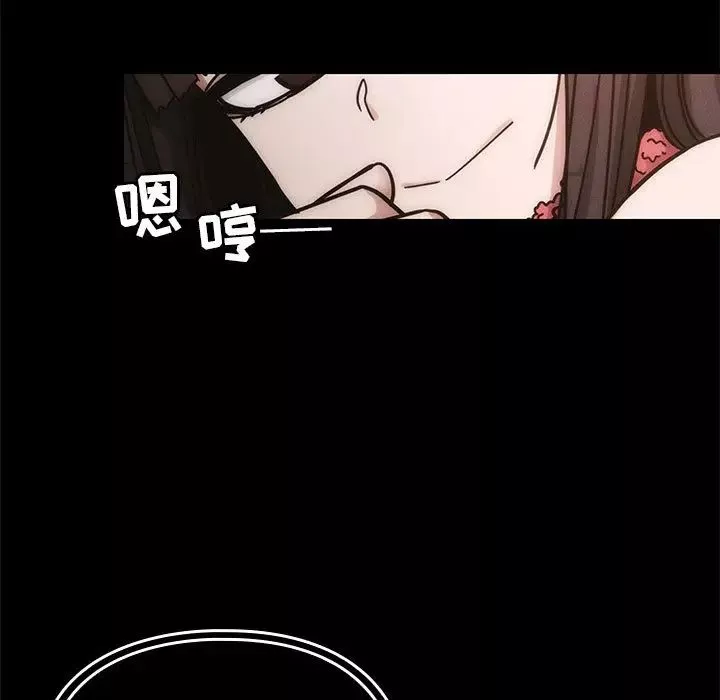 罪與罰第13話