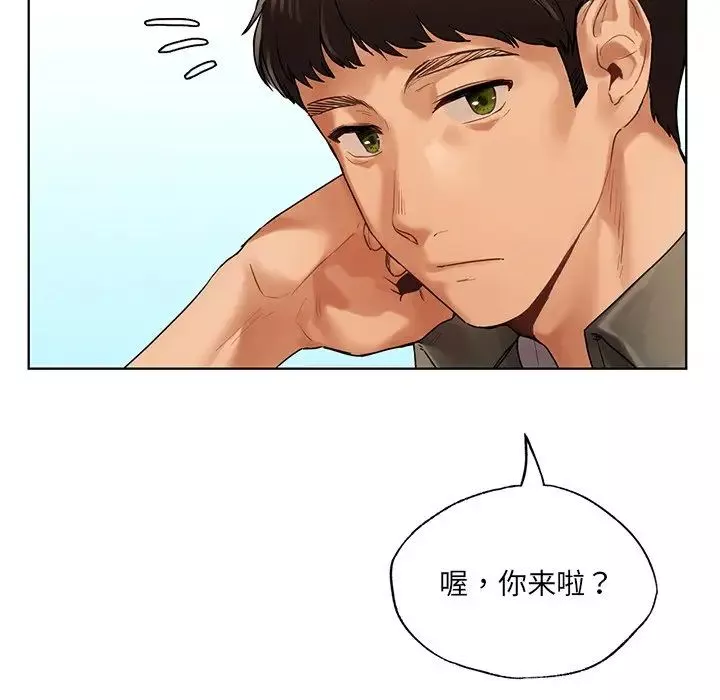 首尔行第26話