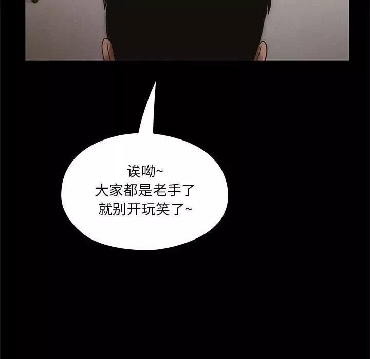 罪與罰第13話