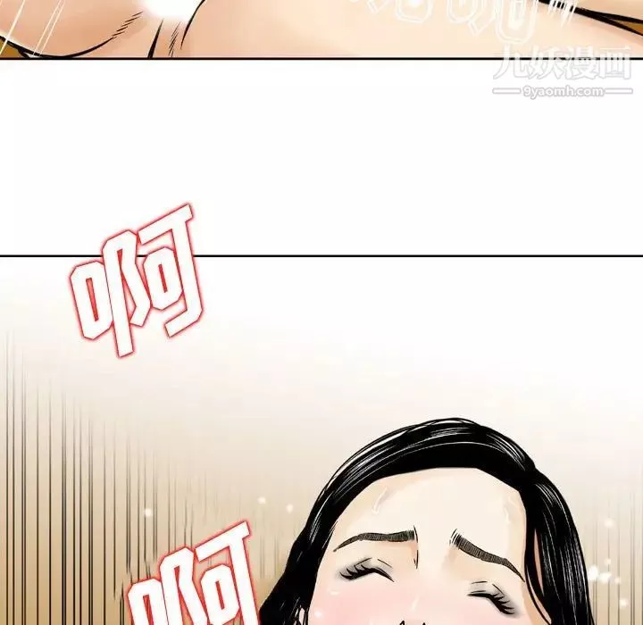 金錢的魅力第3話