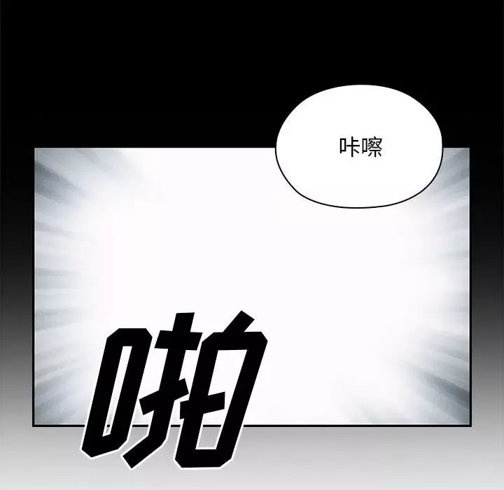 罪与罚-第13话 - 图片 50