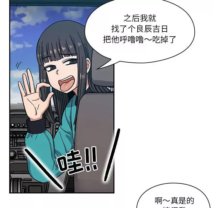 罪與罰第13話