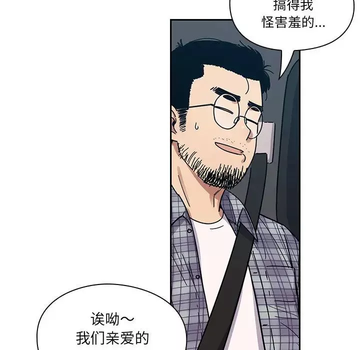 罪与罚-第13话 - 图片 53