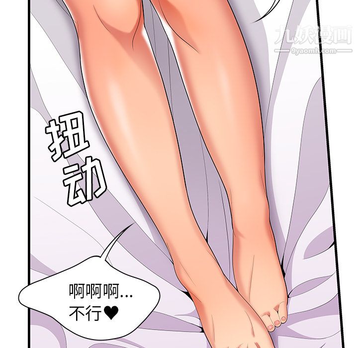 性愛百分百第23話