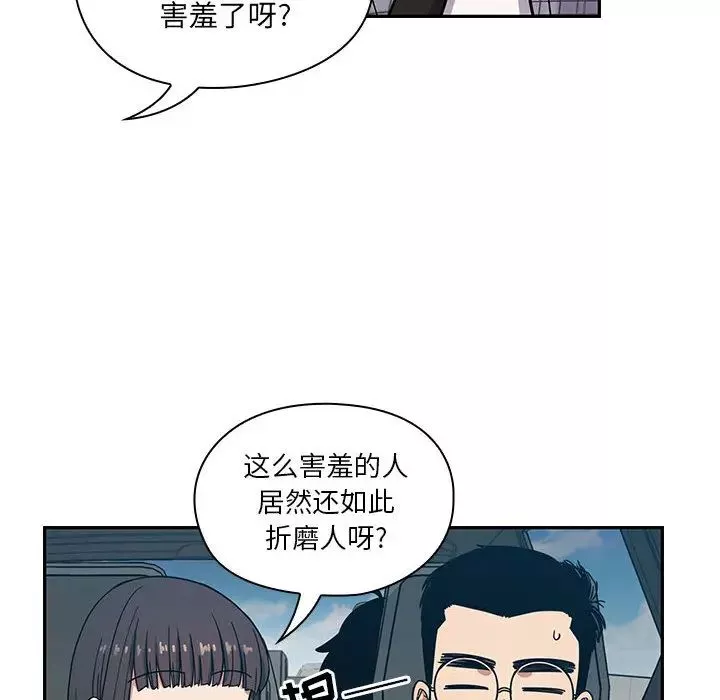 罪與罰第13話