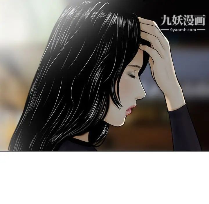 金钱的魅力第3话