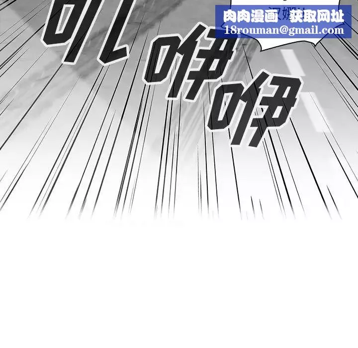 罪与罚-第13话 - 图片 57