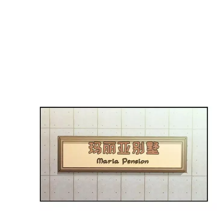 罪与罚-第13话 - 图片 59