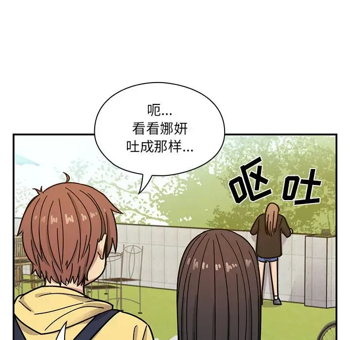 罪與罰第13話