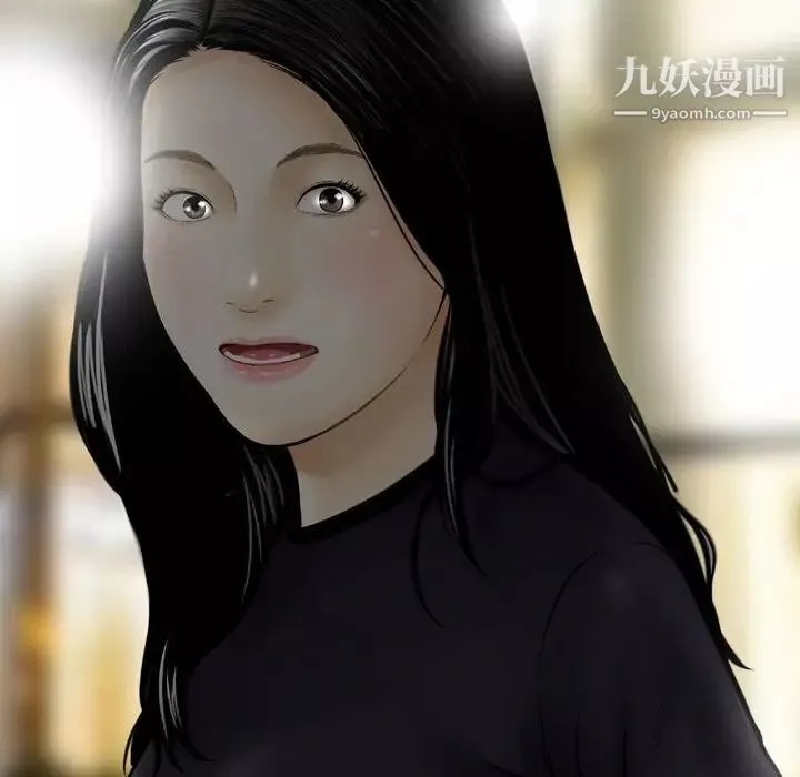 金钱的魅力-第3话 - 图片 72