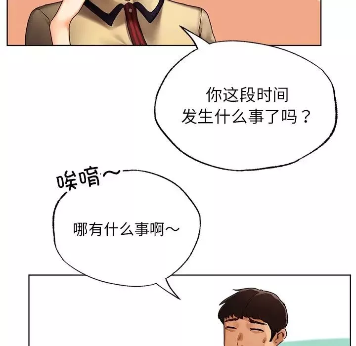 首尔行-第26话 - 图片 22