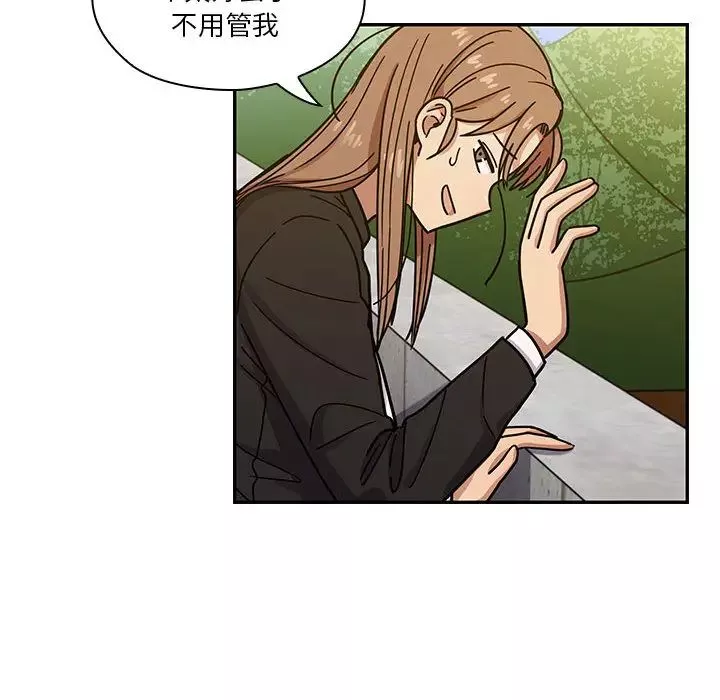 罪與罰第13話