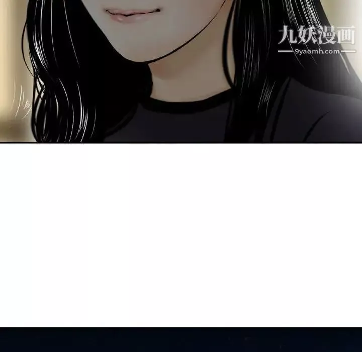 金錢的魅力第3話