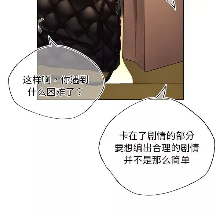 首尔行第26話