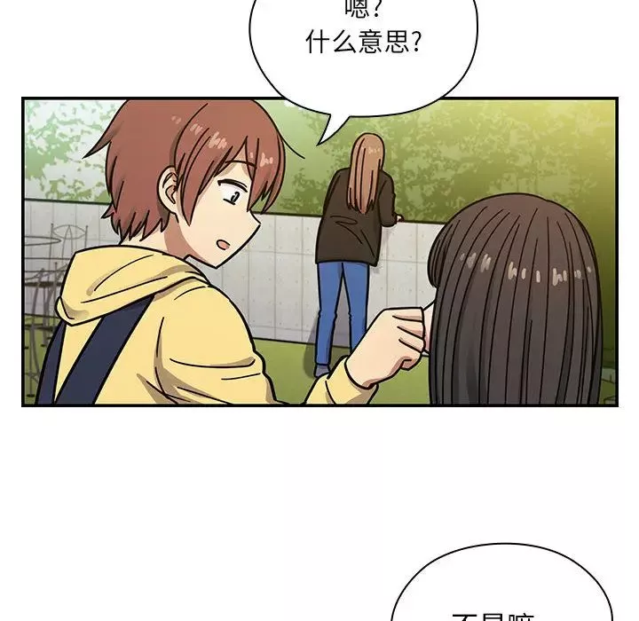 罪與罰第13話