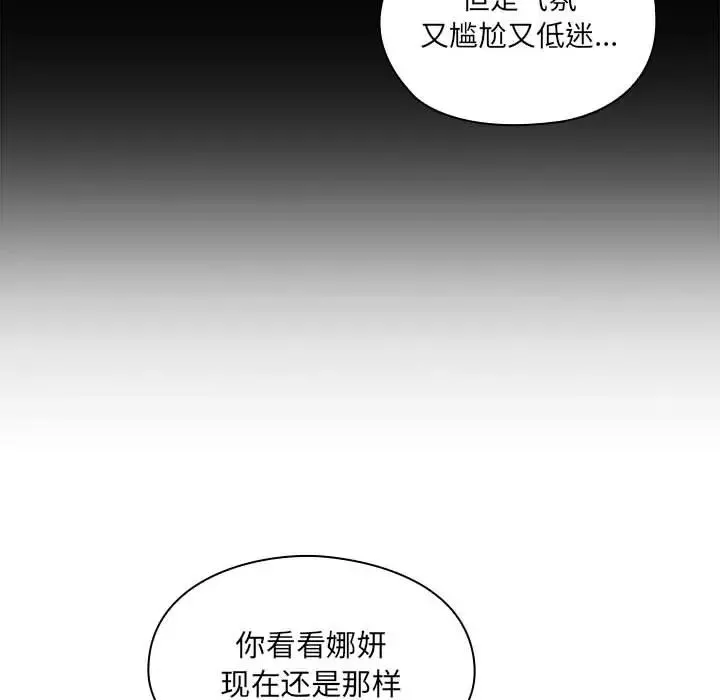 罪與罰第13話