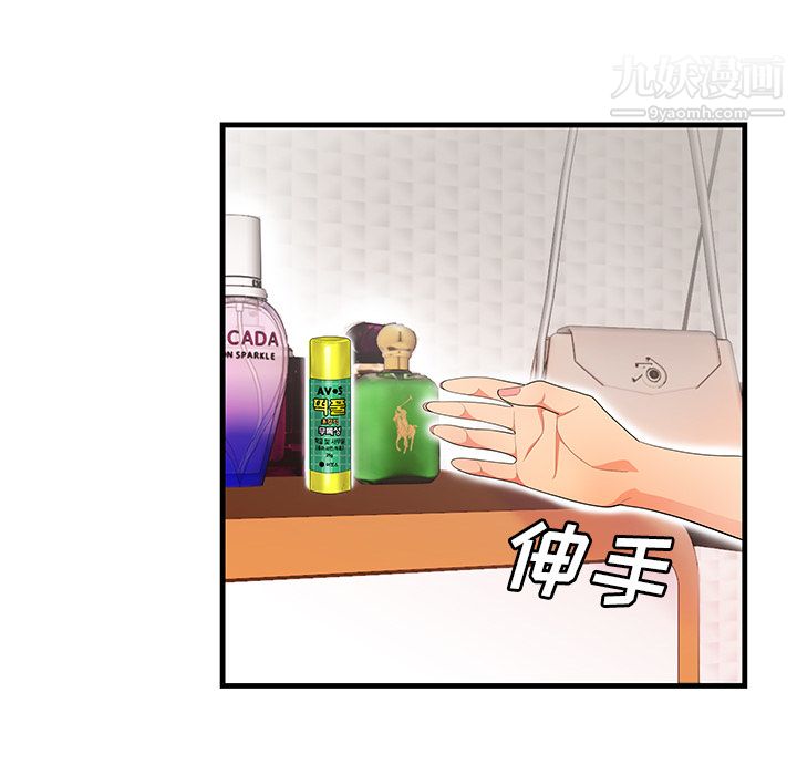 性愛百分百第23話