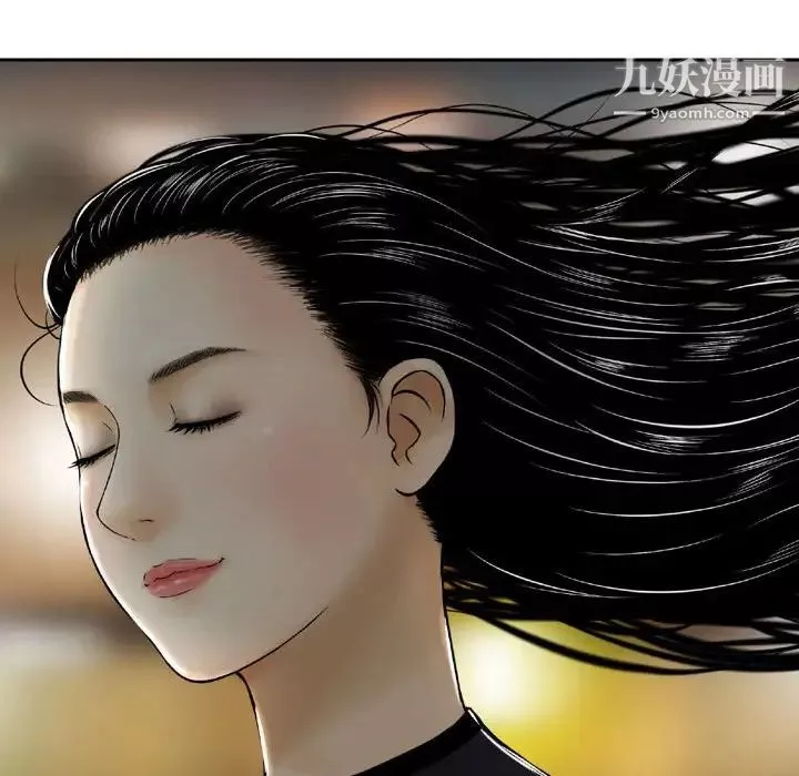 金钱的魅力-第3话 - 图片 83