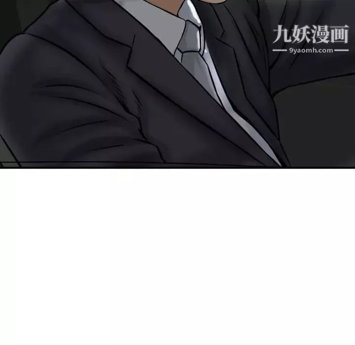金錢的魅力第3話