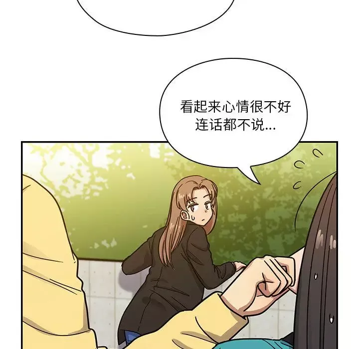 罪與罰第13話