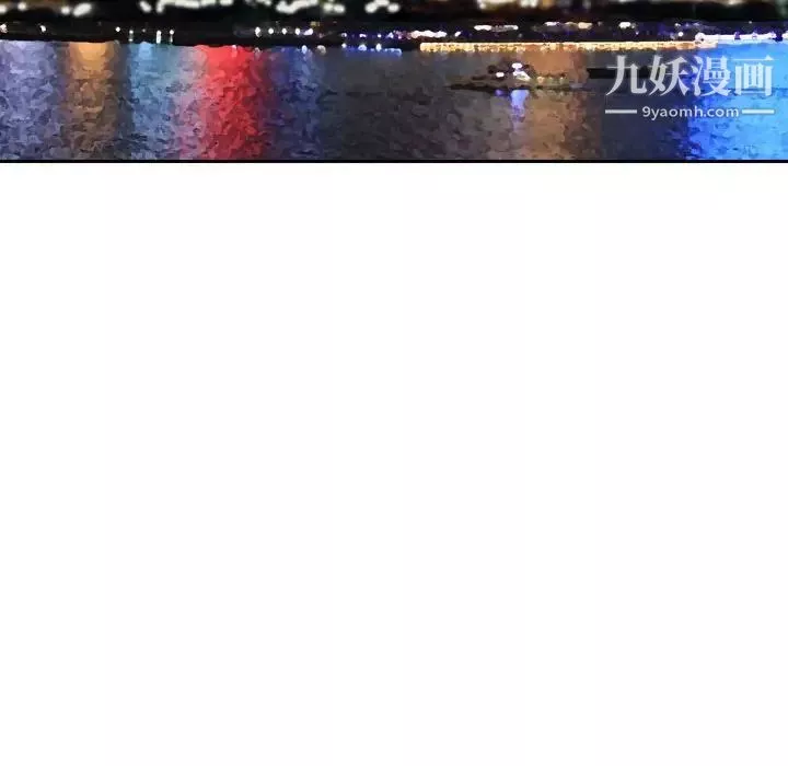 金錢的魅力第3話