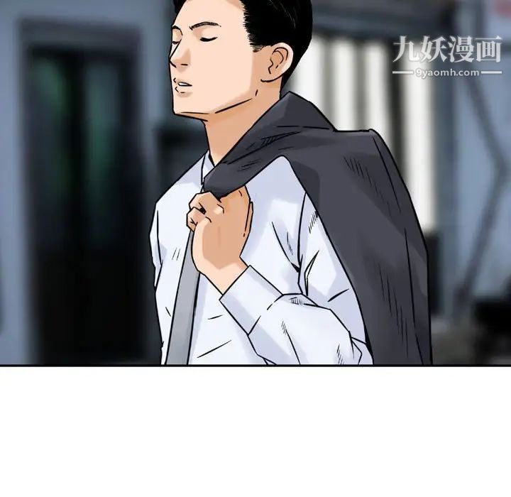 金钱的魅力第3话