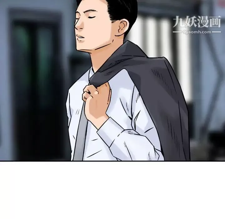 金钱的魅力-第3话 - 图片 88