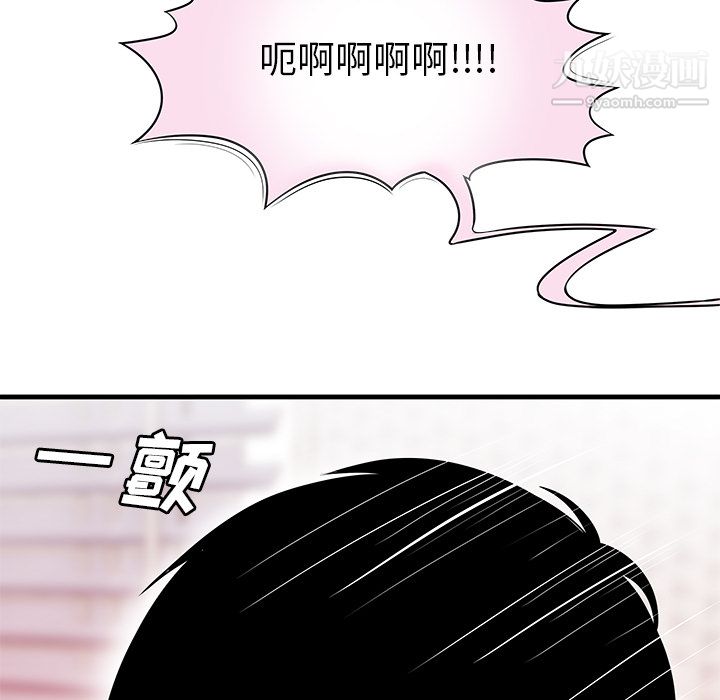 性爱百分百第23话